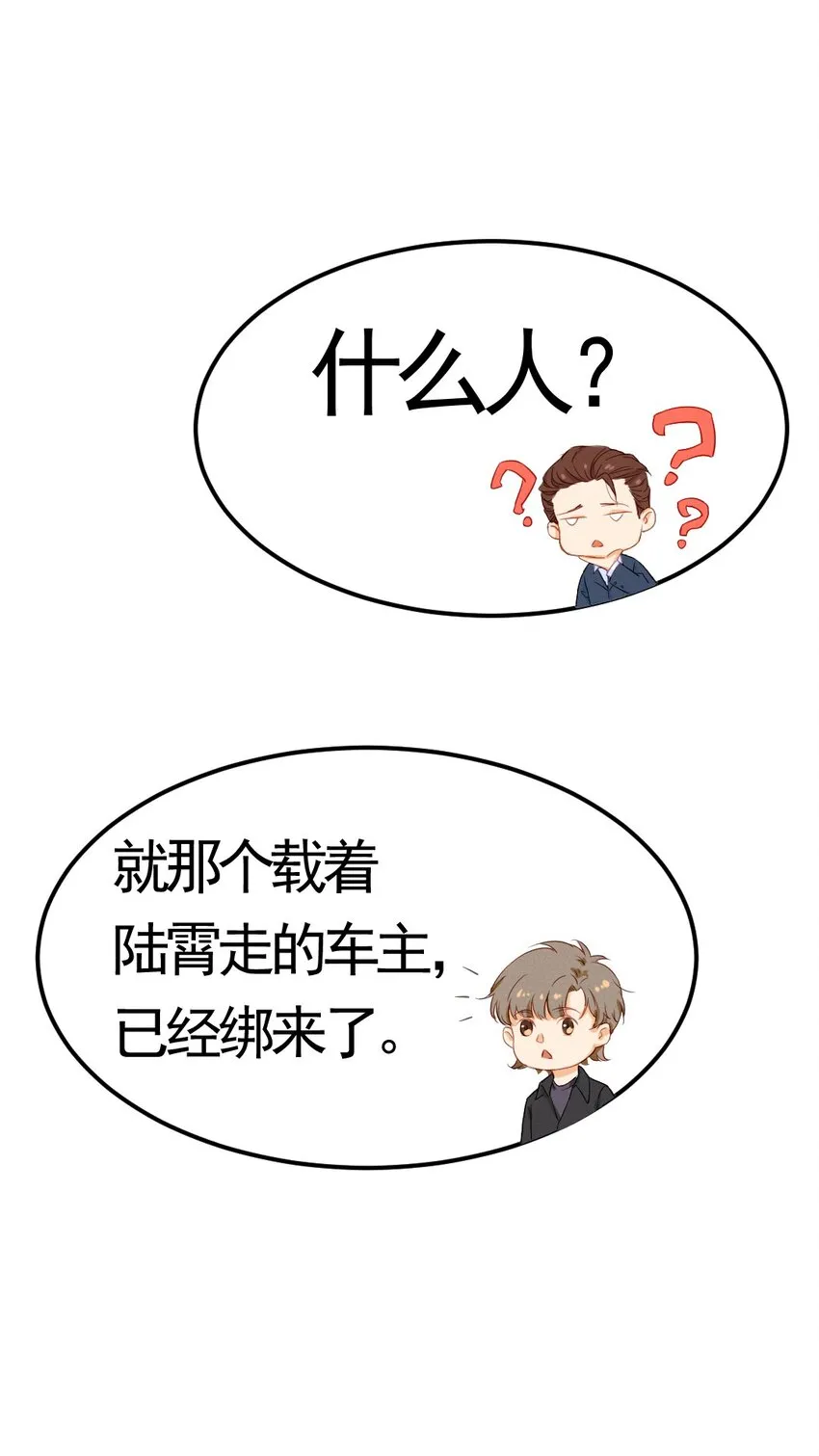 1 序章＋第1话 第35页