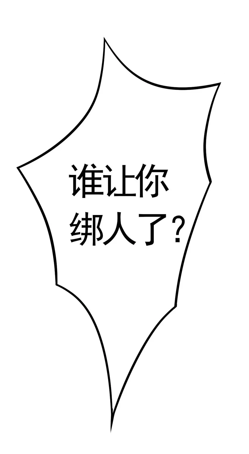 1 序章＋第1话 第36页