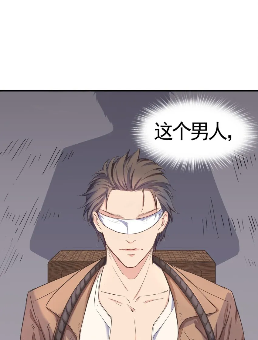 1 序章＋第1话 第40页