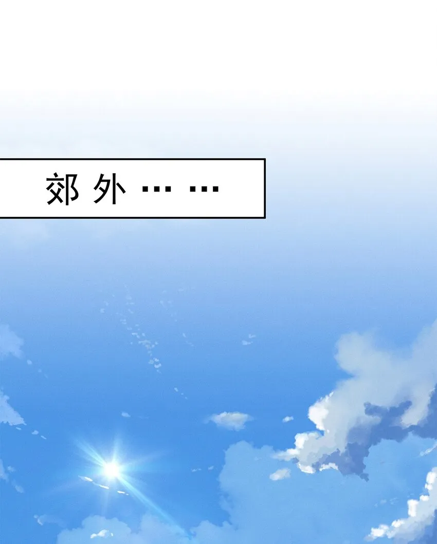 1 序章＋第1话 第45页