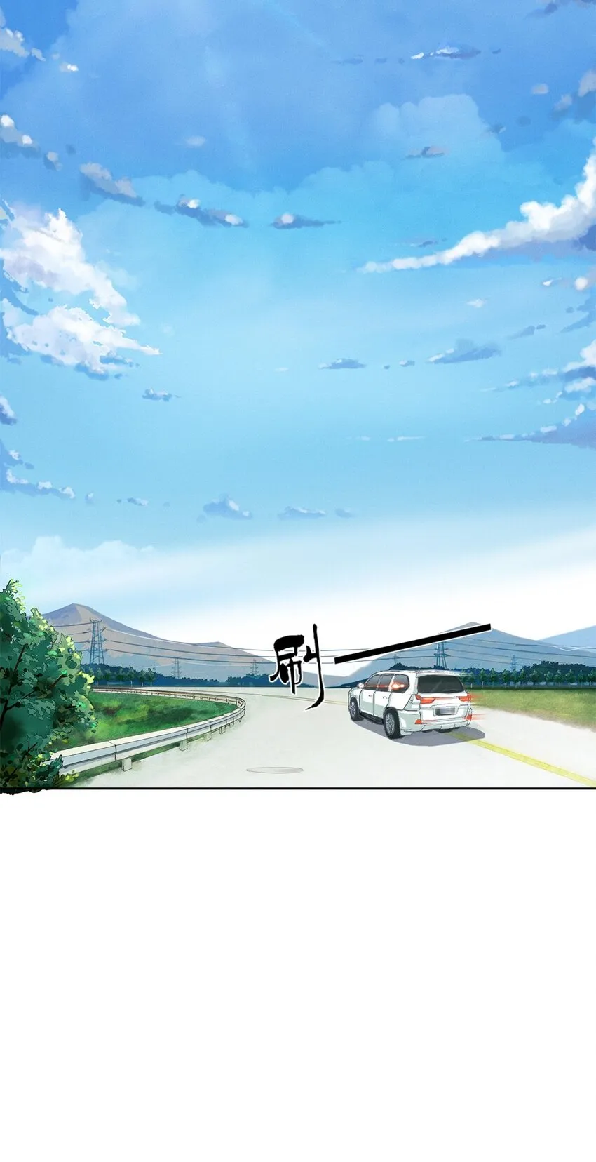 1 序章＋第1话 第46页
