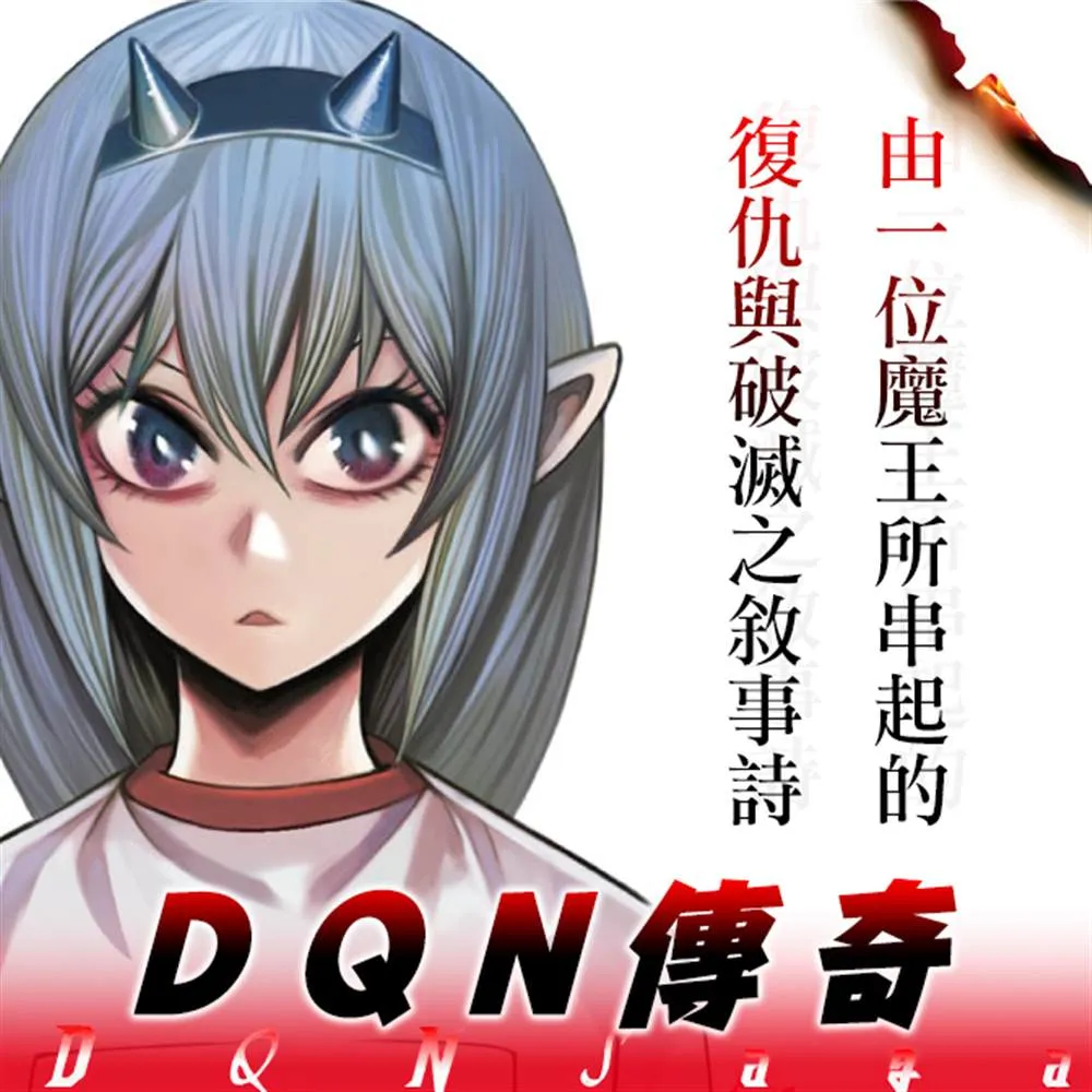 第1话 第1页