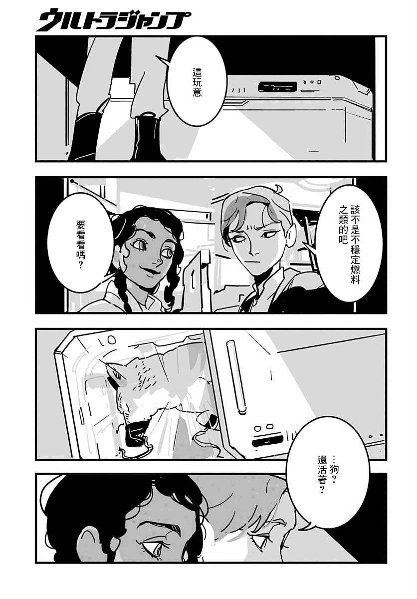 第1话 第30页