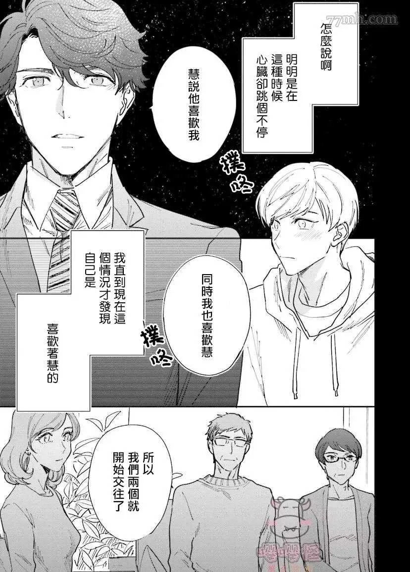 第5话 第11页