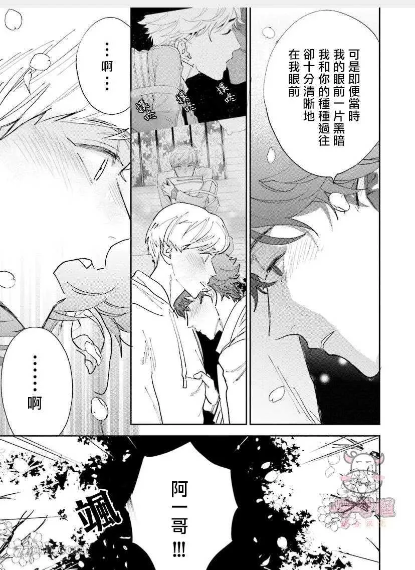 第5话 第19页