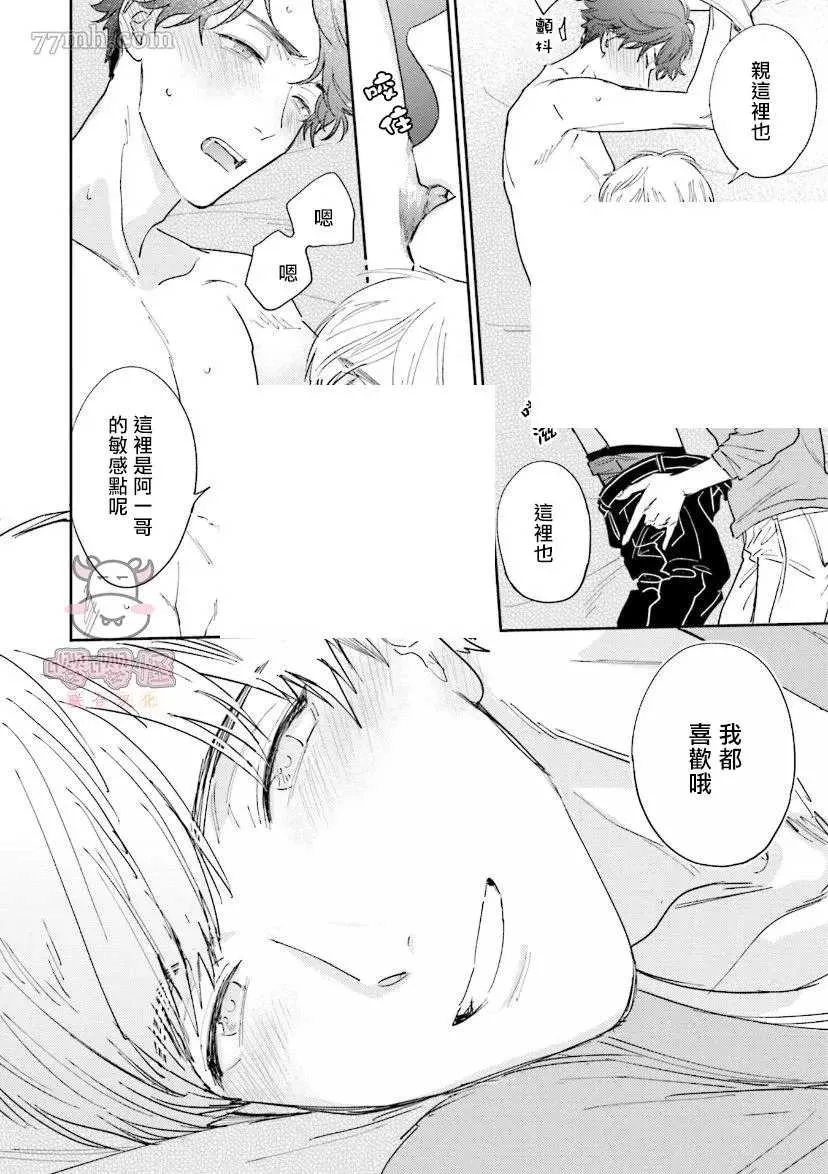 第5话 第30页