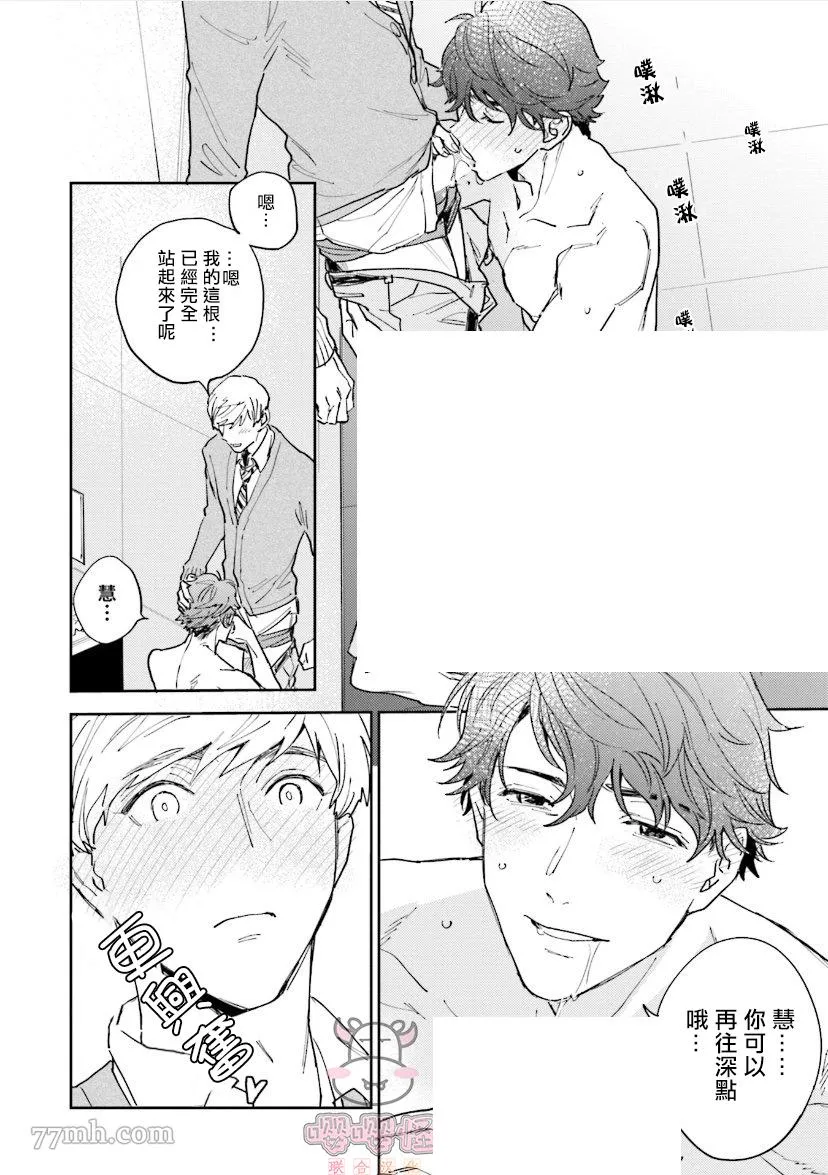 第4话 第4页