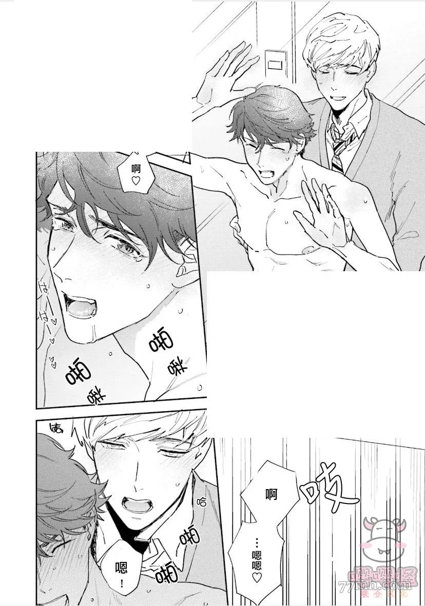 第4话 第6页