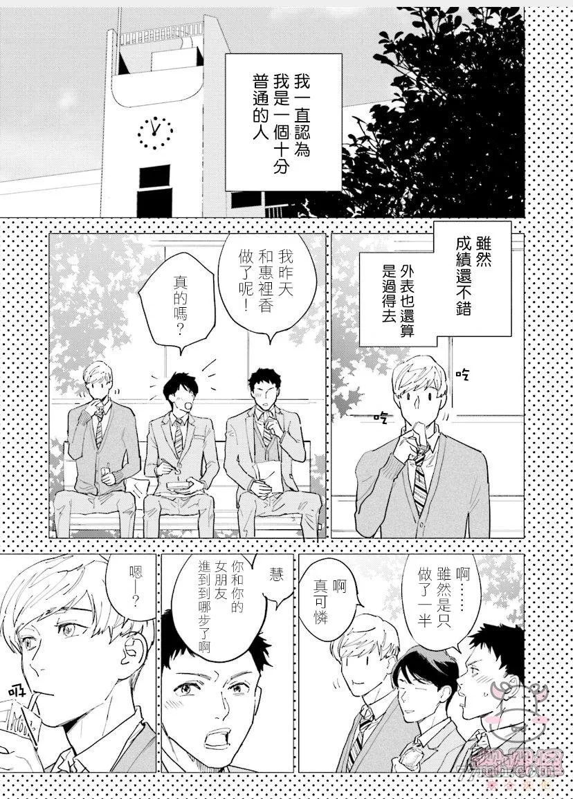 第4话 第11页