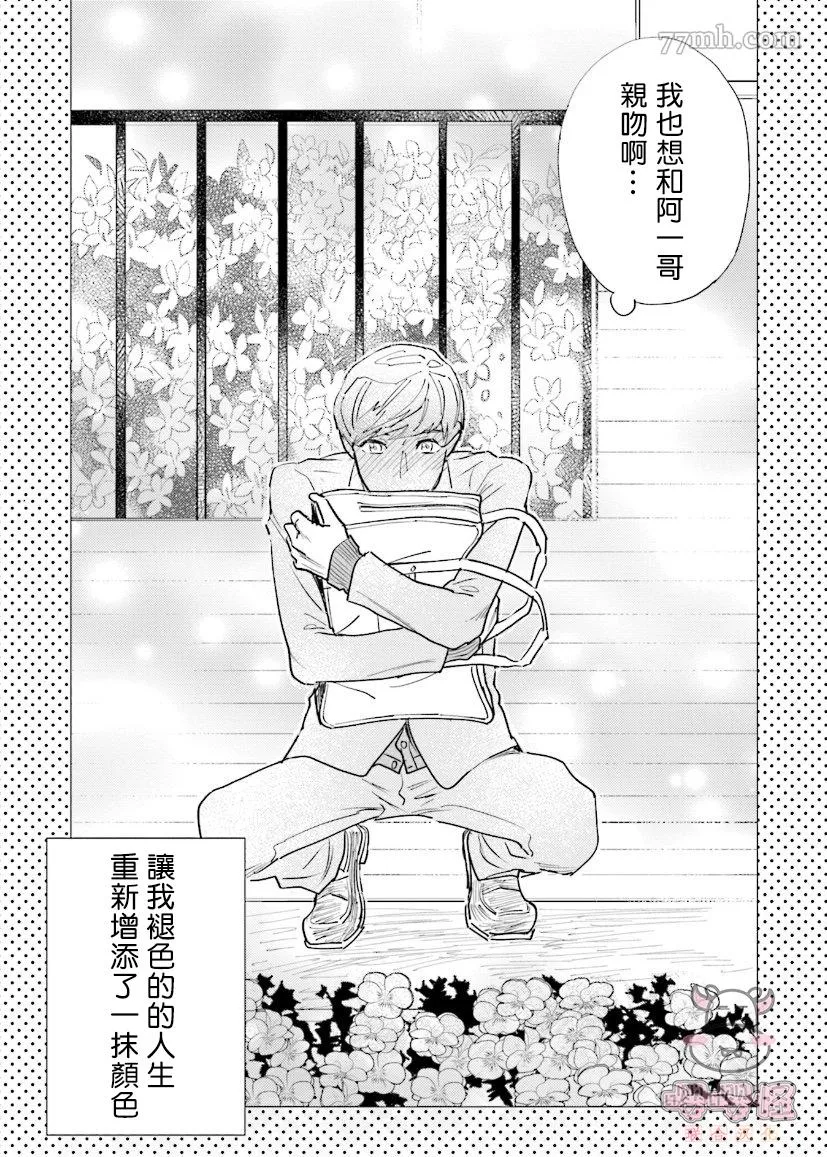 第4话 第19页