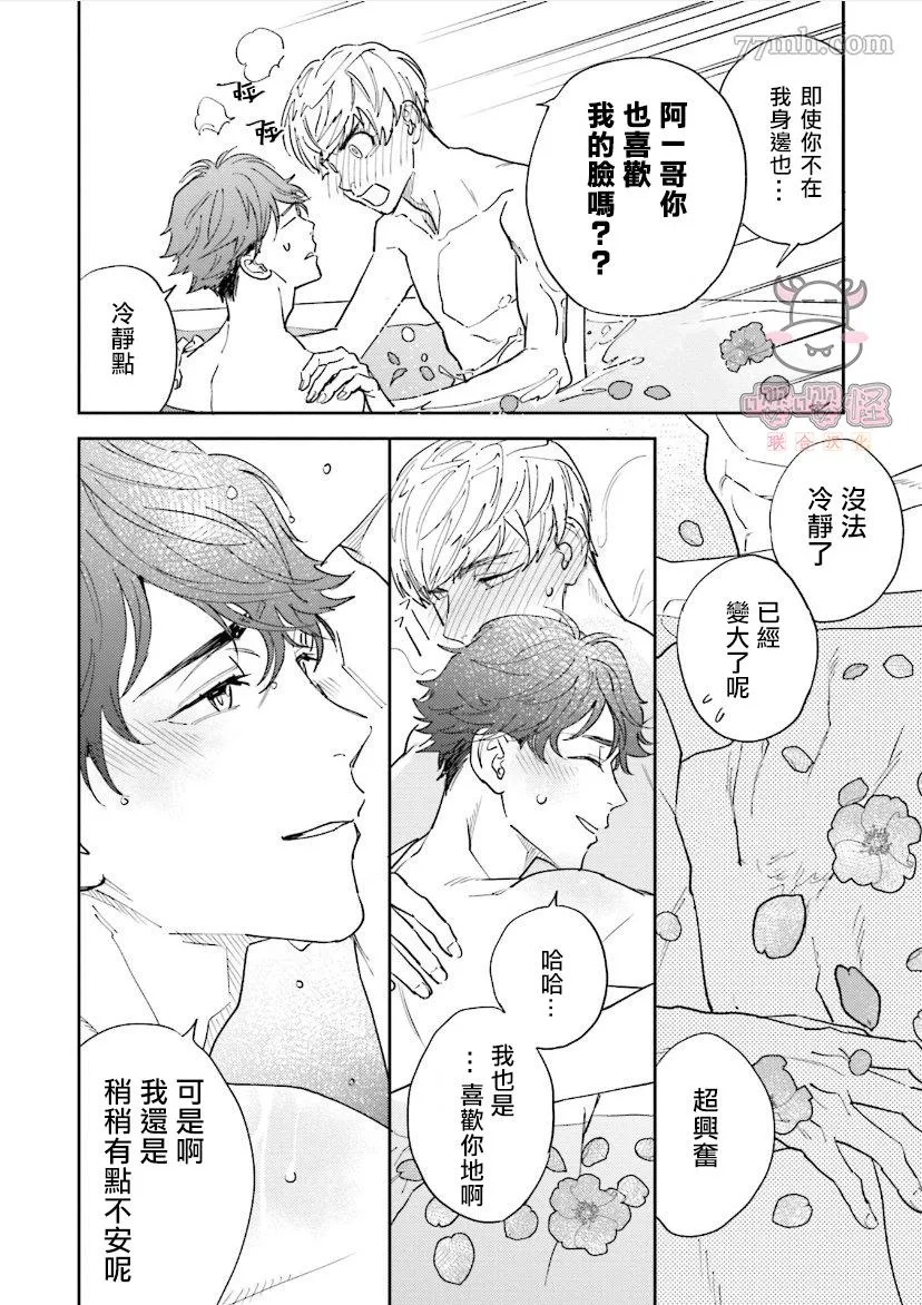 第4话 第22页