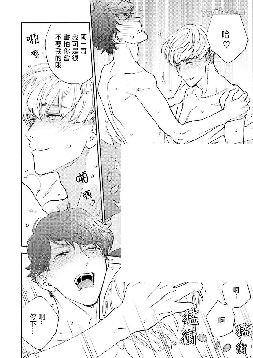 第4话 第24页