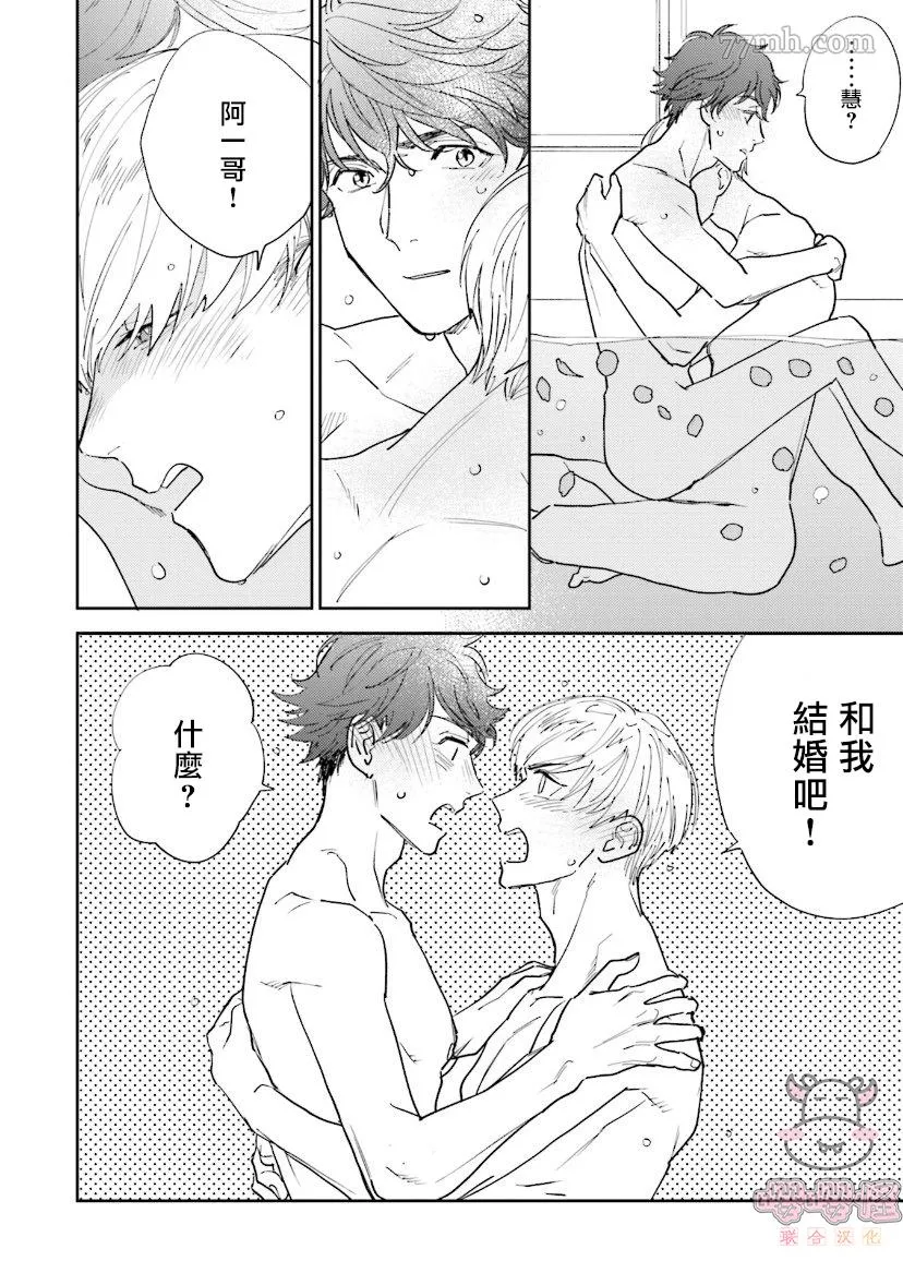 第4话 第26页