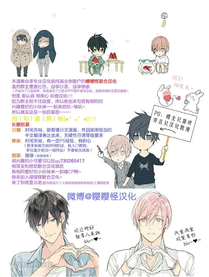 第4话 第31页
