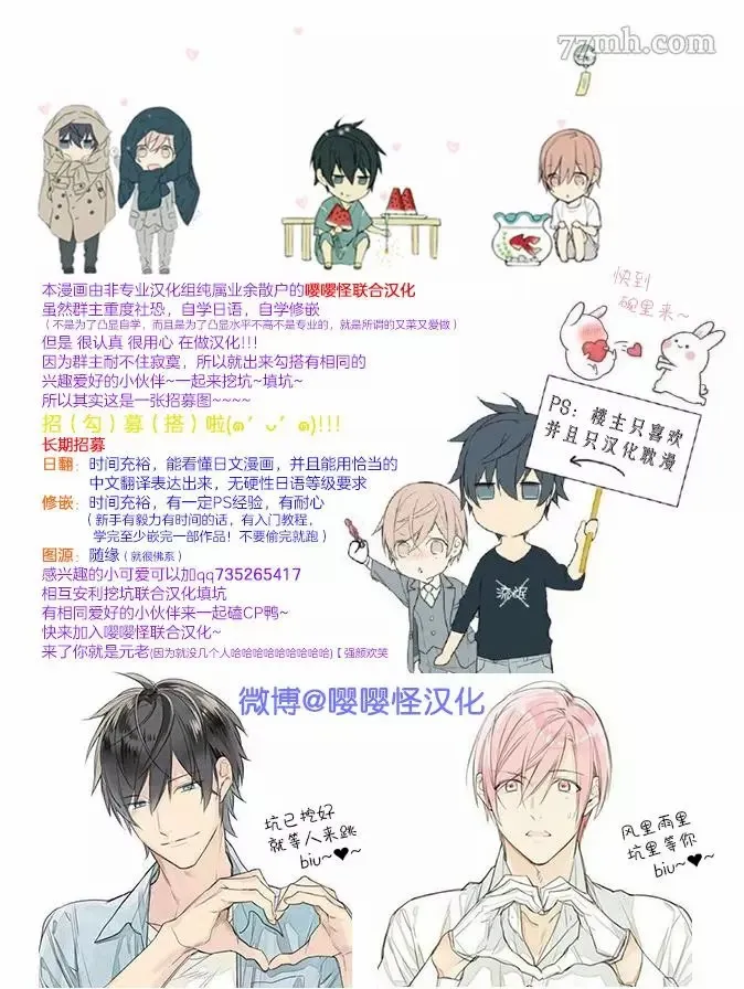 第3话 第33页