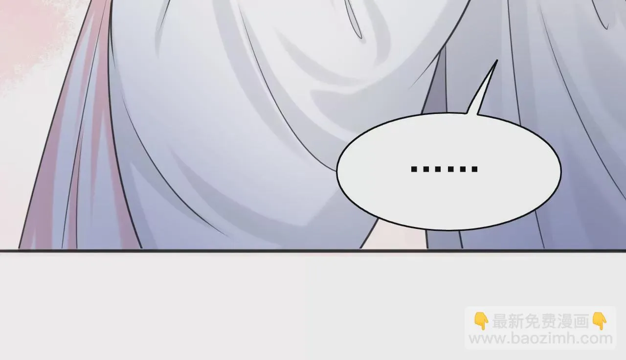 第216话 你为何想做神仙？ 第12页
