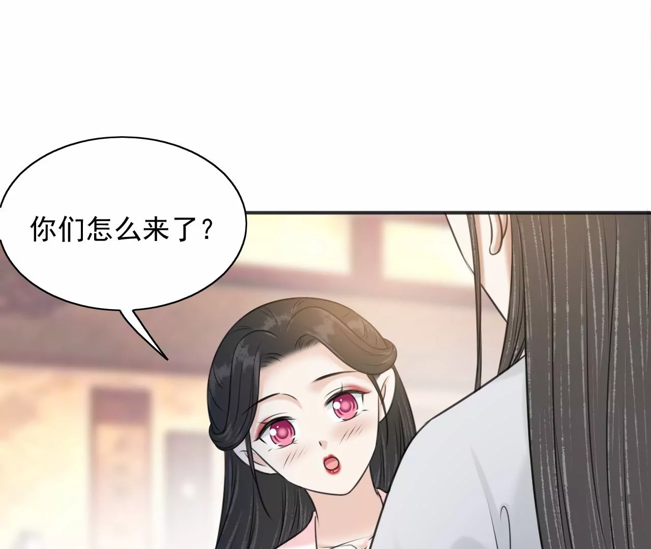 第216话 你为何想做神仙？ 第17页
