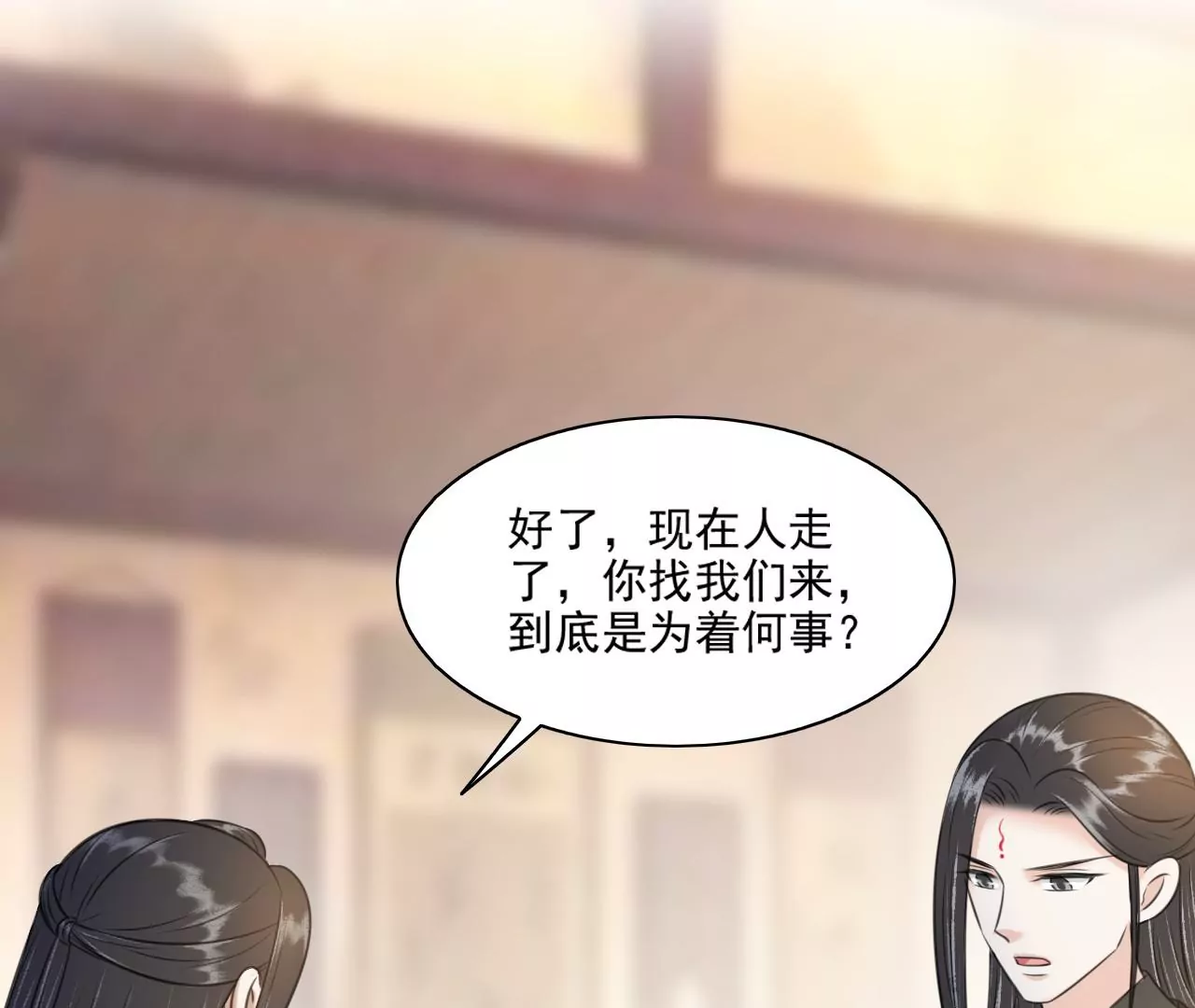 第216话 你为何想做神仙？ 第36页