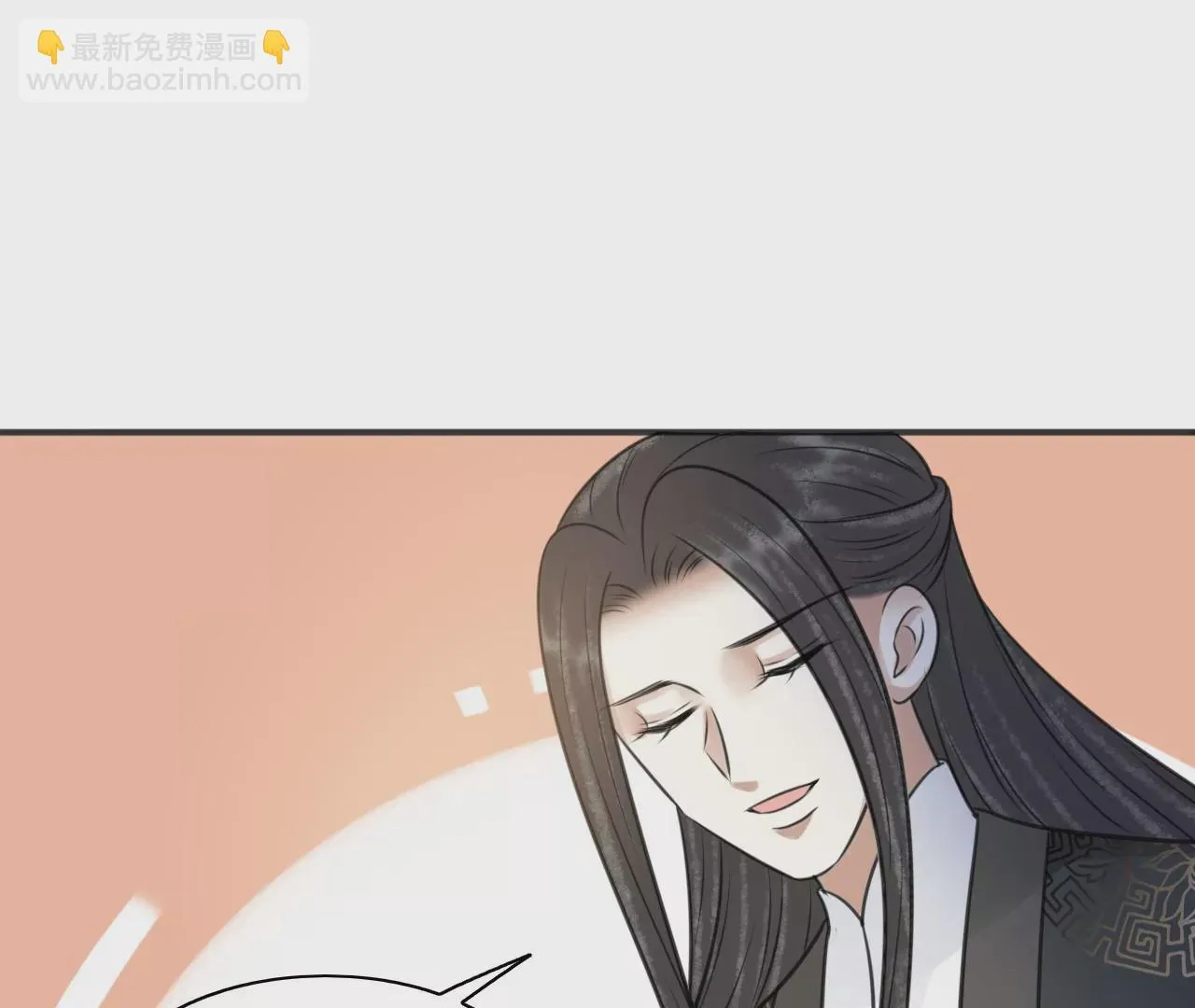 第216话 你为何想做神仙？ 第87页