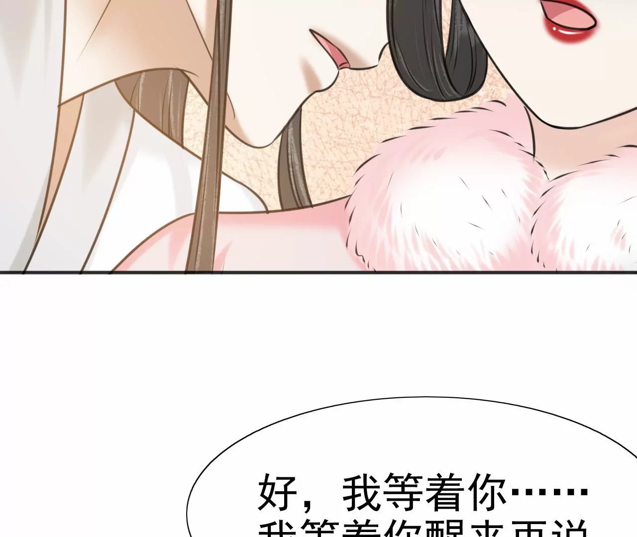 第212话 洛止昏迷，阎宁施救 第9页