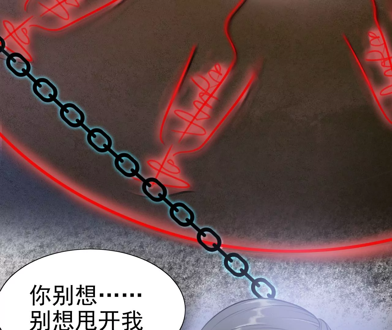 第211话 神君濒死，桃花倾诉 第21页