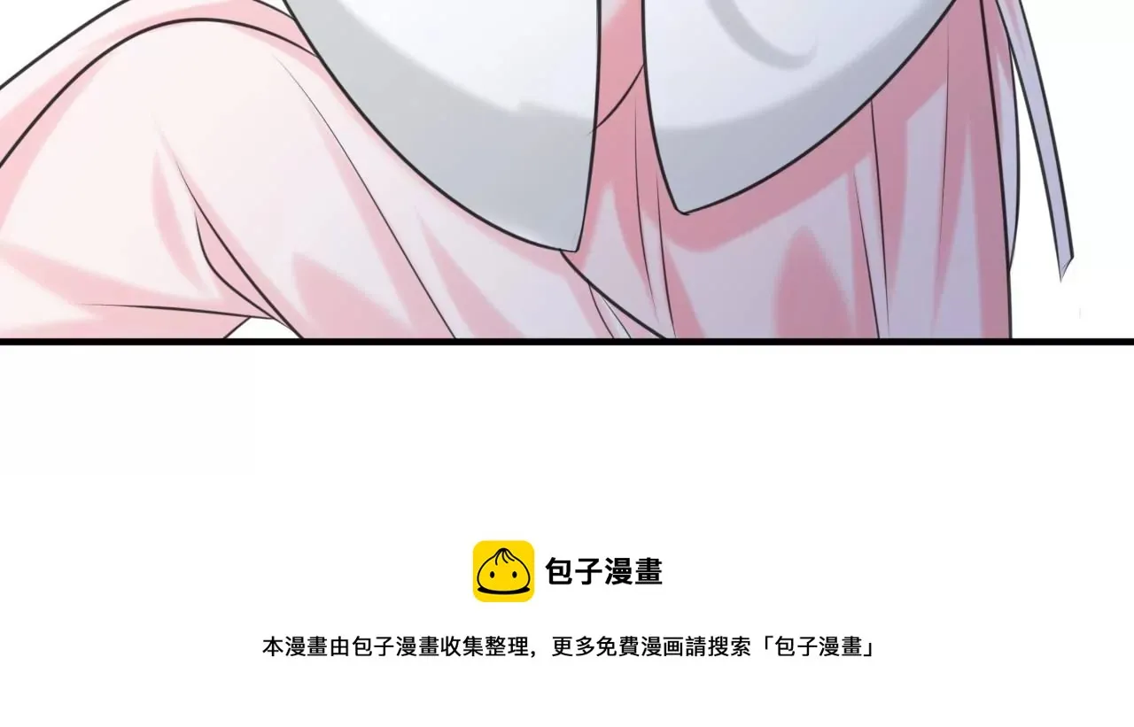 第211话 神君濒死，桃花倾诉 第88页