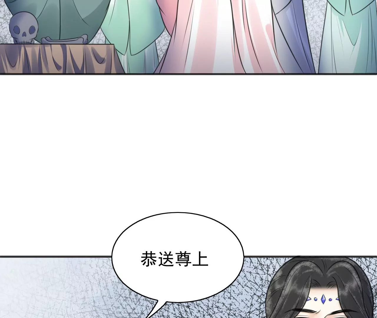 第207话 囚禁 第63页