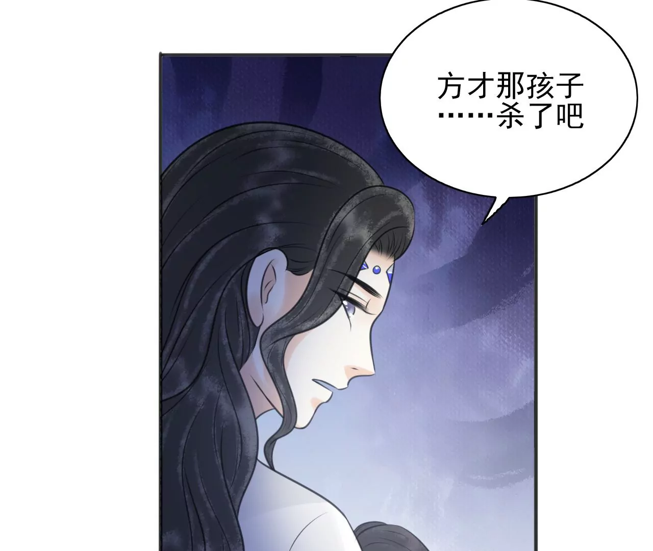 第207话 囚禁 第65页
