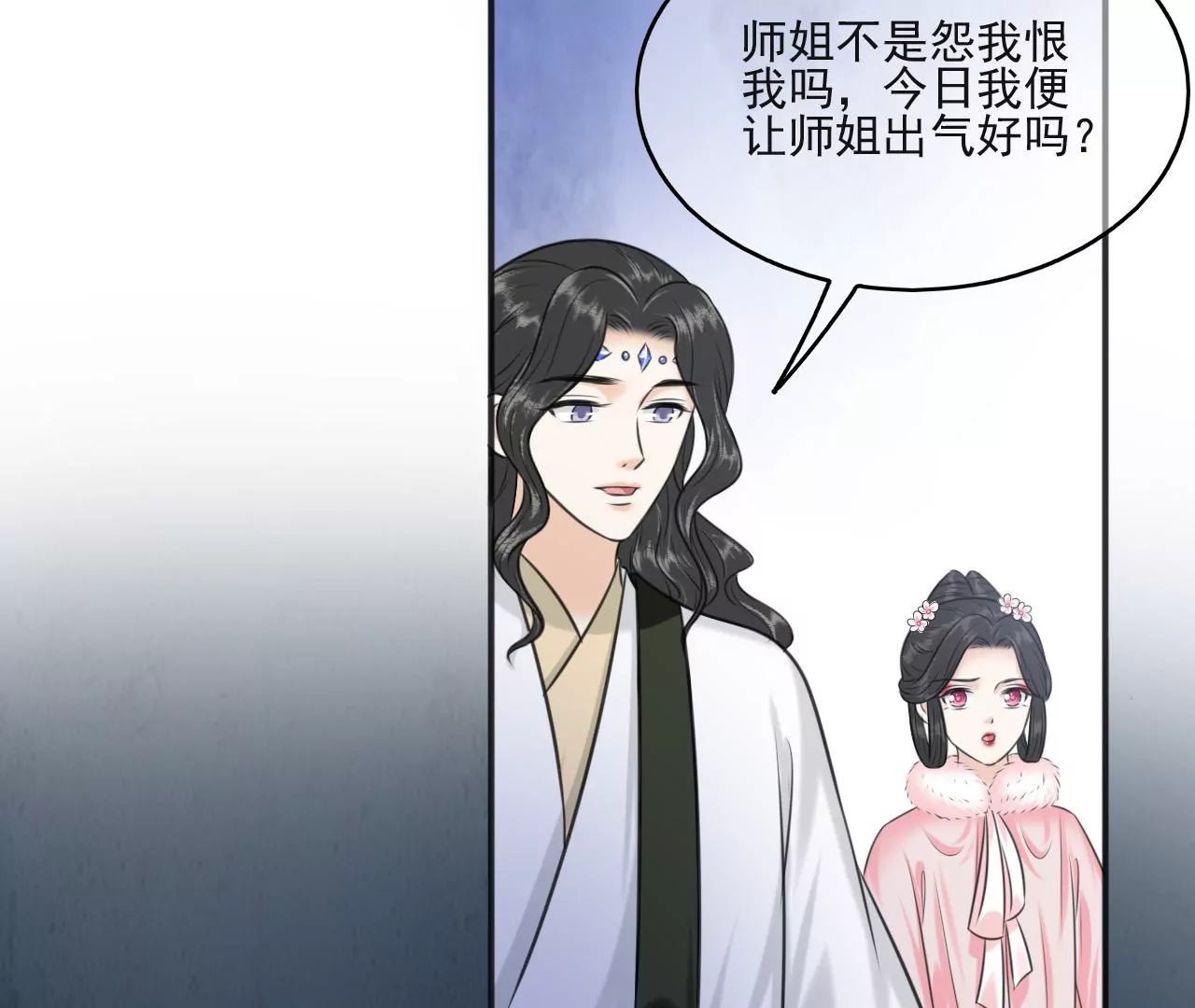 第202话 放灯 第36页