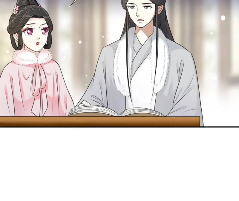 第196话 他的心上人 第54页