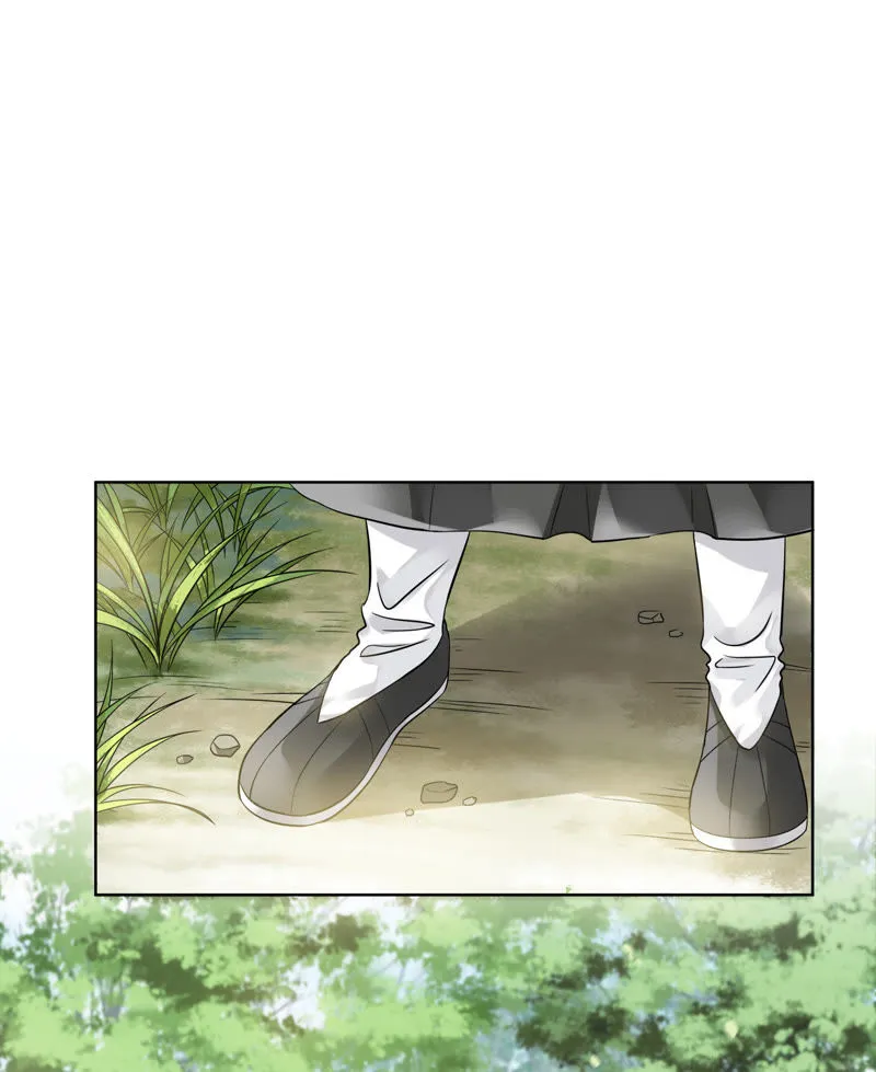 第7话 论怎么走进男神家门 第11页