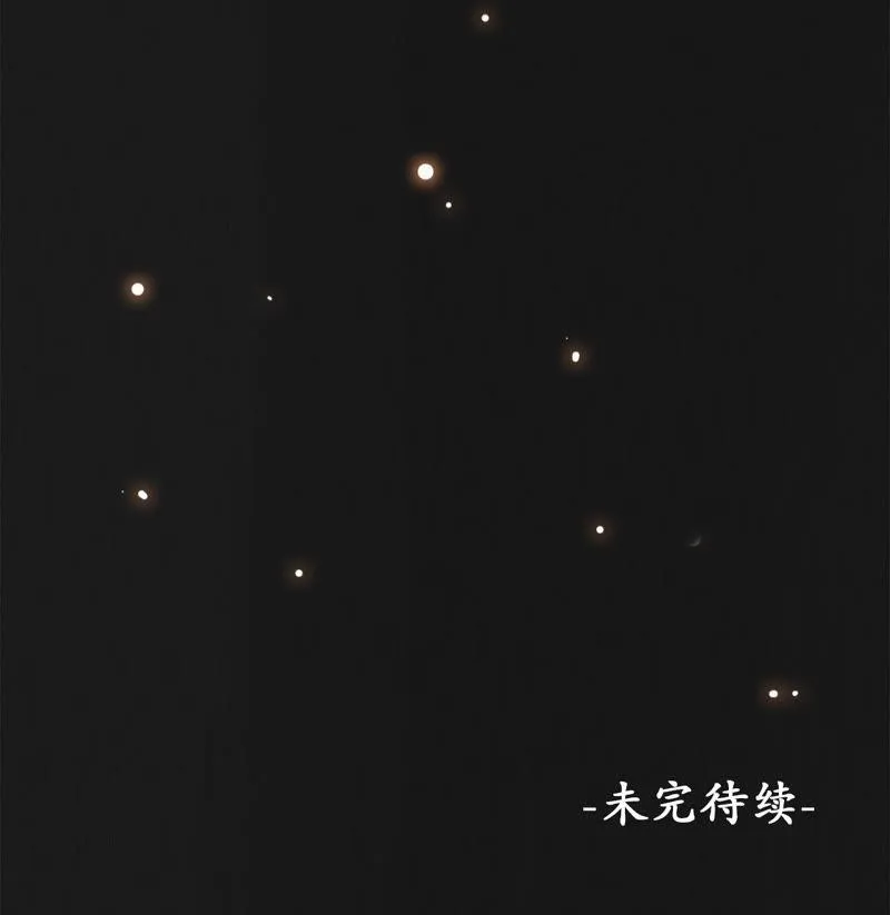 第26话 风言风语遍地起 第52页