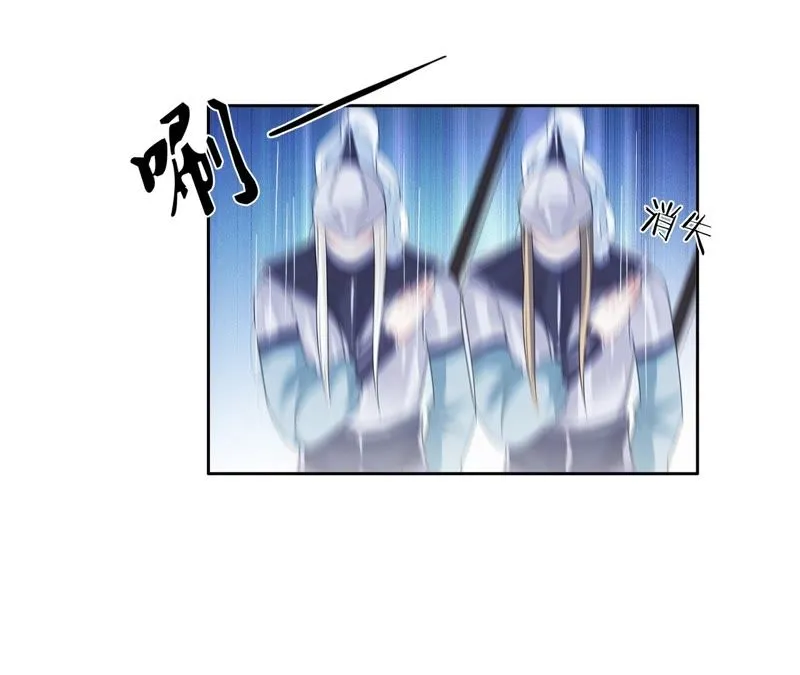 第44话 妖雷之刑，开始！ 第8页