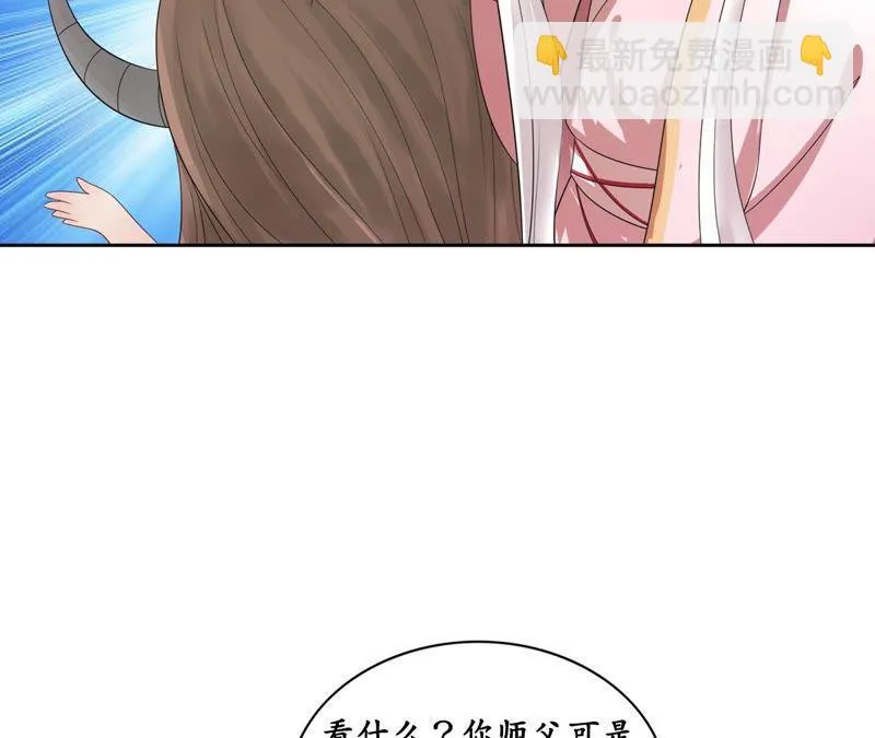 第49话 以眼还眼，以牙还牙 第40页