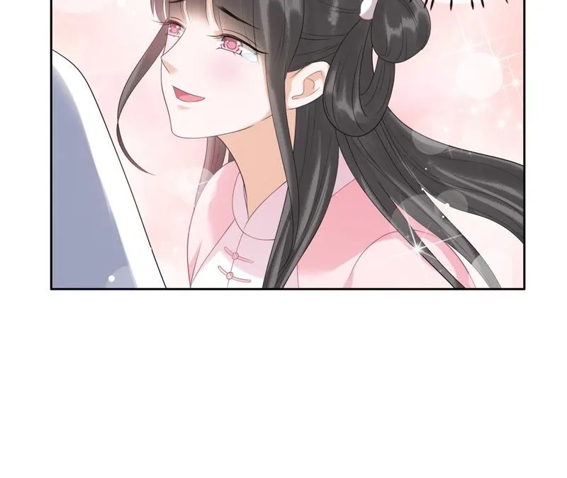 第52话 交换情物 第9页