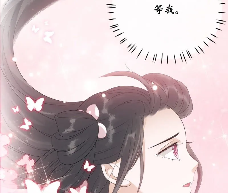 第52话 交换情物 第34页