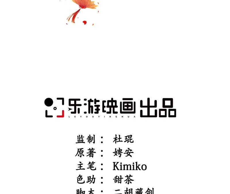 第60话 有多了解他 第2页