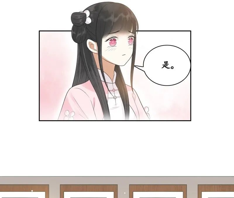 第60话 有多了解他 第10页
