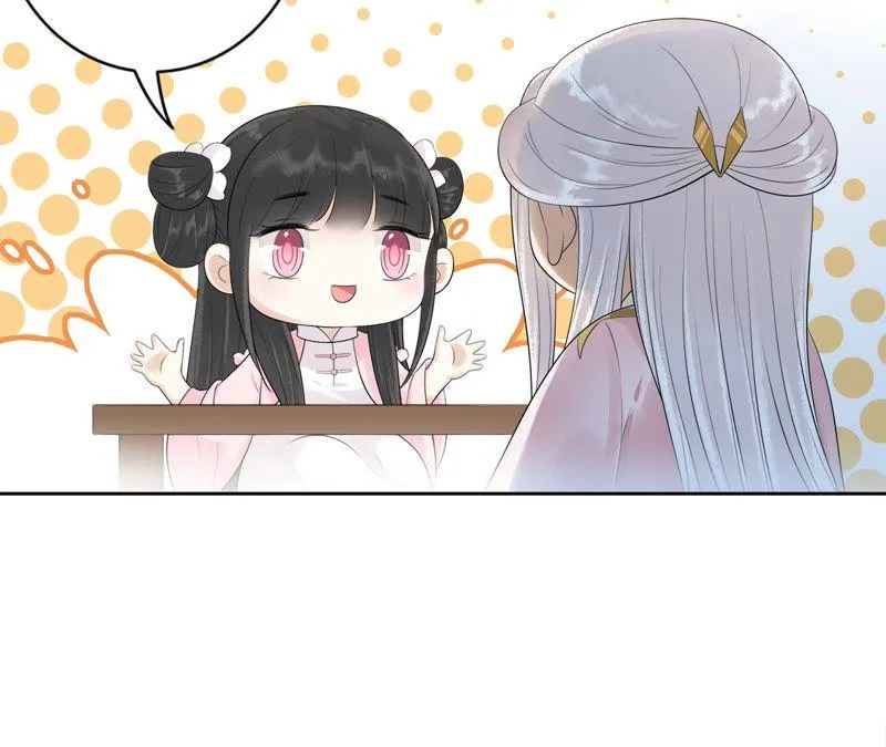 第60话 有多了解他 第14页