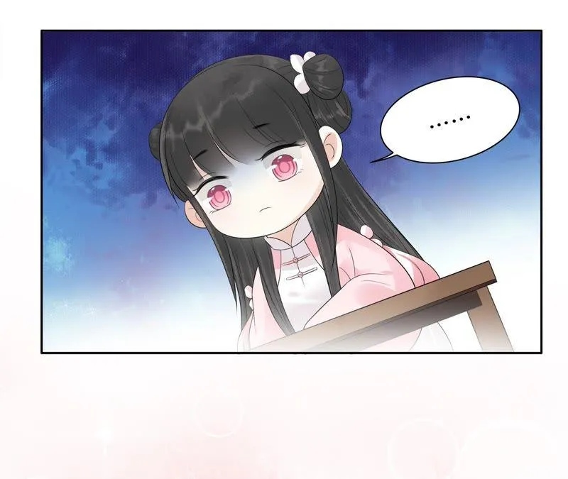 第60话 有多了解他 第20页