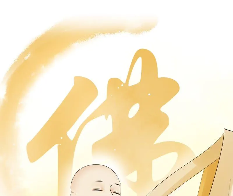 第60话 有多了解他 第24页