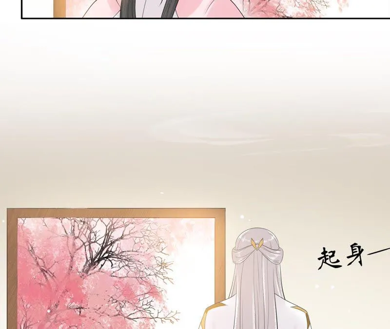 第60话 有多了解他 第27页