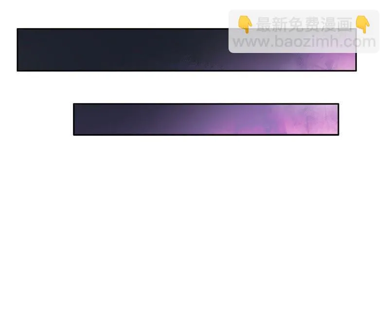 第60话 有多了解他 第43页