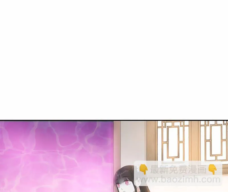 第60话 有多了解他 第45页