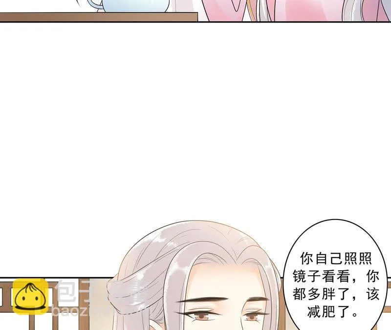 第60话 有多了解他 第51页