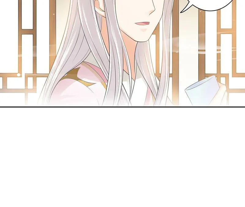第60话 有多了解他 第52页