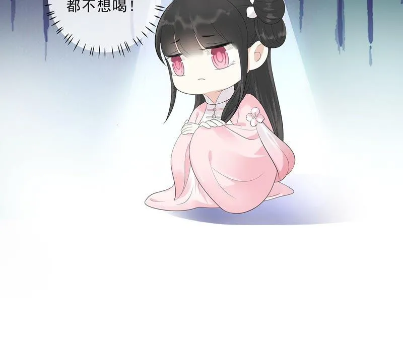 第60话 有多了解他 第57页