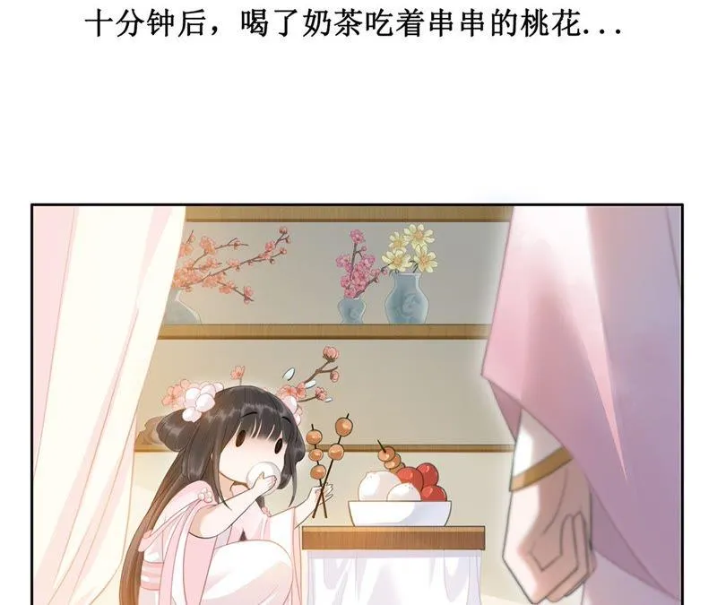 第60话 有多了解他 第58页