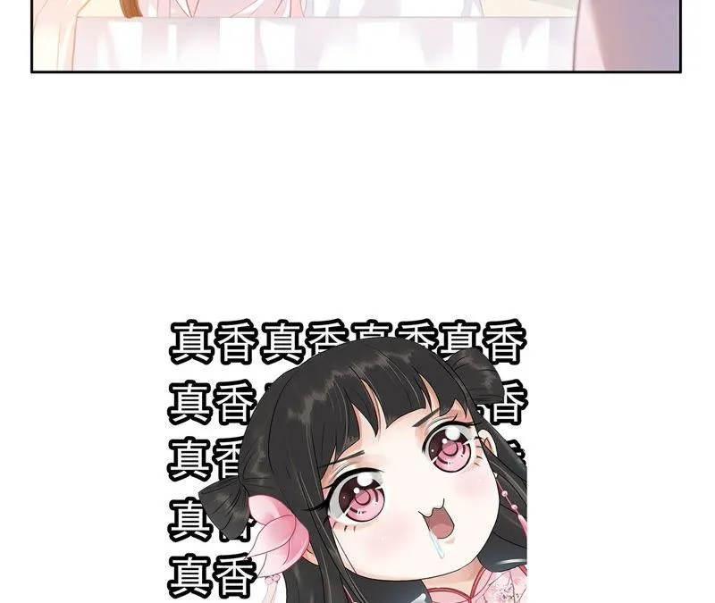 第60话 有多了解他 第59页