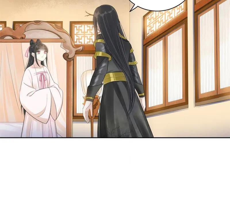 第69话 嫁我，我护你！ 第14页